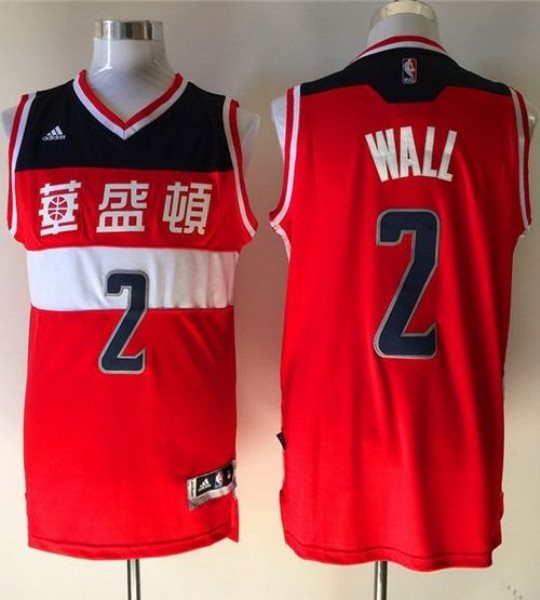 NBA Wizards 2 John Wall Red 2016 Chinese New Year Men Jersey